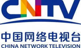 中国网络电视台直播在线观看,实时掌握精彩瞬间
