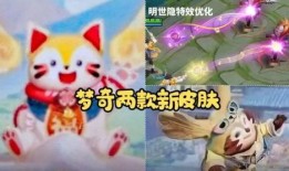 新星皮肤爆料最新消息,揭秘最新爆料背后的神秘魅力