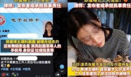 爆料博主揭秘事件视频,博主深度剖析幕后真相